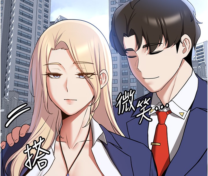 第68话-人家也想要肉棒的安慰 - 第19.jpg页