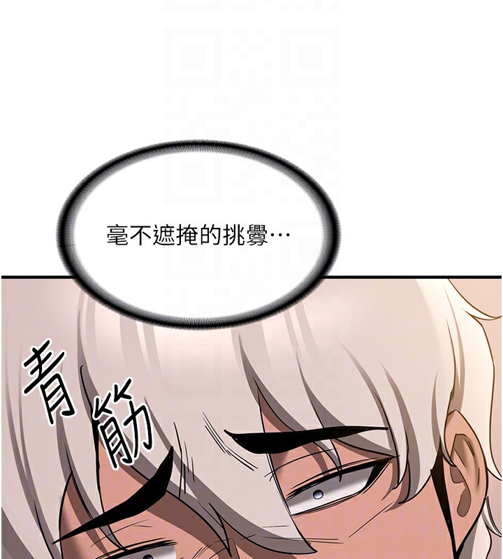 第68话-人家也想要肉棒的安慰 - 第21.jpg页