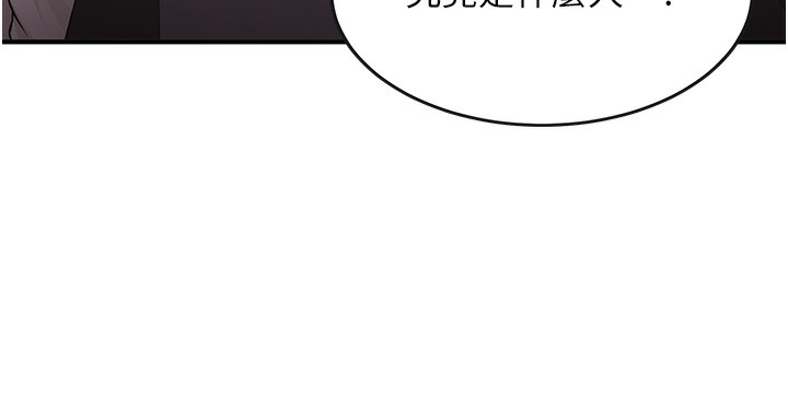 第68话-人家也想要肉棒的安慰 - 第25.jpg页