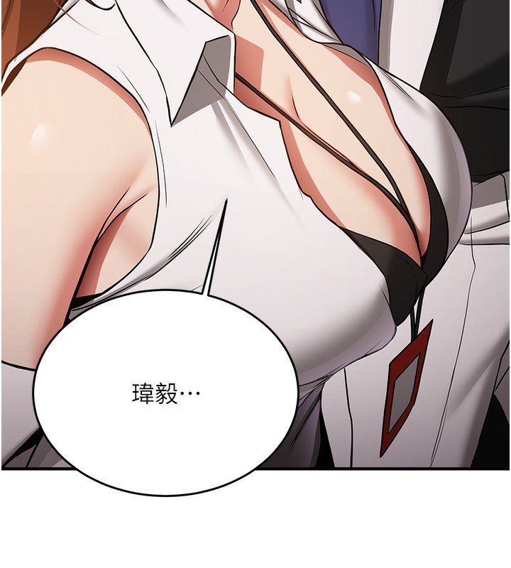 第68话-人家也想要肉棒的安慰 - 第27.jpg页