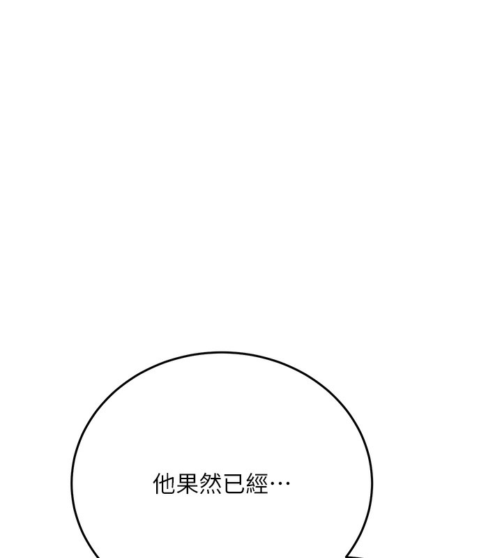 第68话-人家也想要肉棒的安慰 - 第28.jpg页