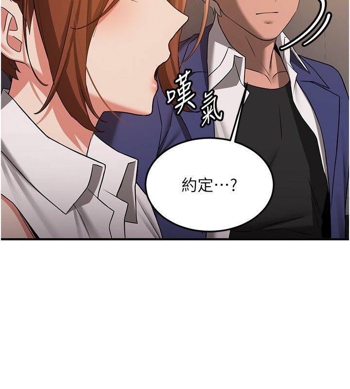 第68话-人家也想要肉棒的安慰 - 第30.jpg页