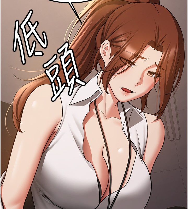第68话-人家也想要肉棒的安慰 - 第36.jpg页