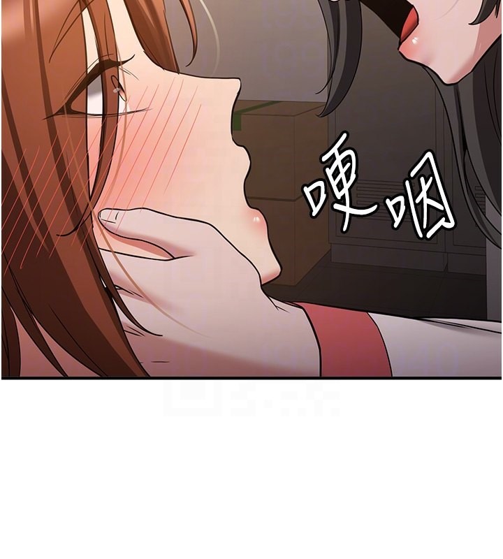 第68话-人家也想要肉棒的安慰 - 第63.jpg页