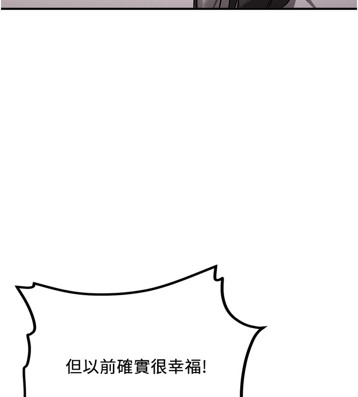 第68话-人家也想要肉棒的安慰 - 第69.jpg页