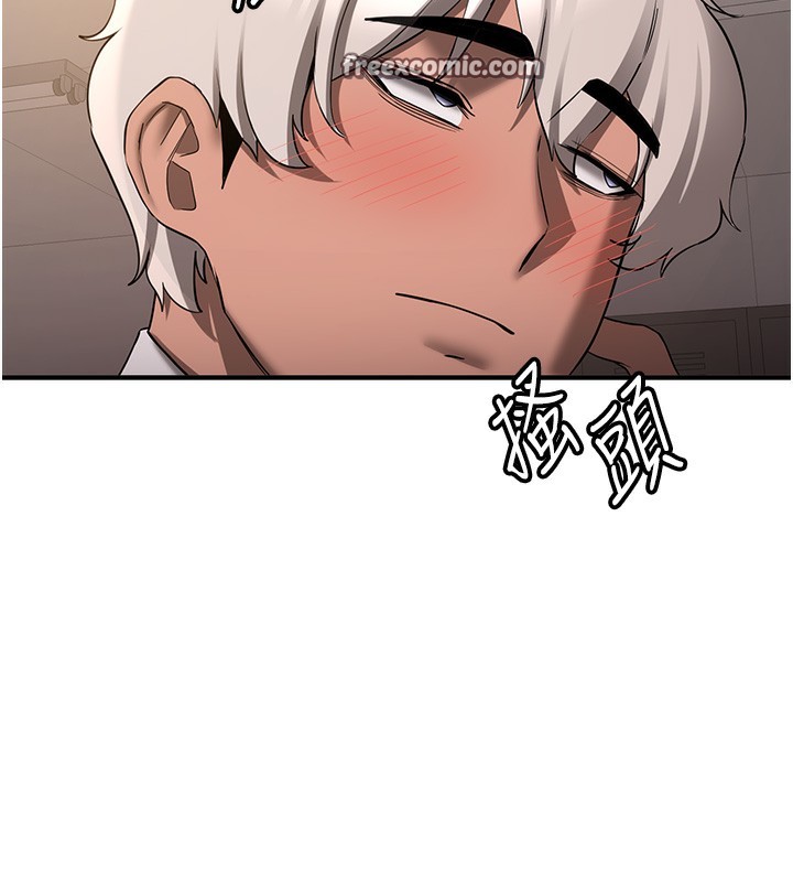 第68话-人家也想要肉棒的安慰 - 第80.jpg页