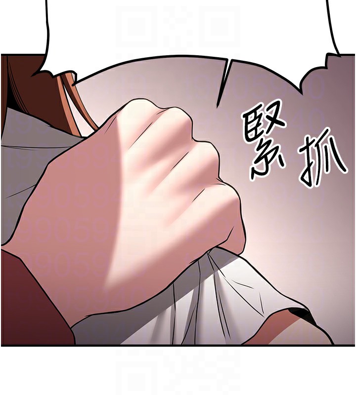 第68话-人家也想要肉棒的安慰 - 第84.jpg页