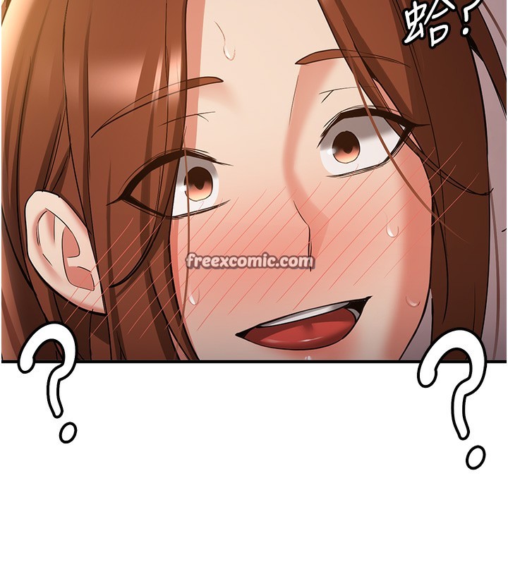 第68话-人家也想要肉棒的安慰 - 第96.jpg页