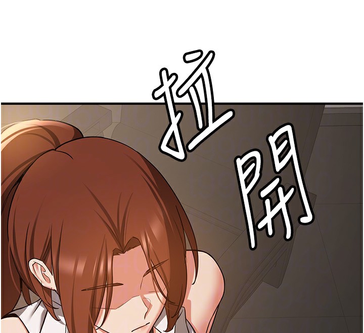 第68话-人家也想要肉棒的安慰 - 第103.jpg页
