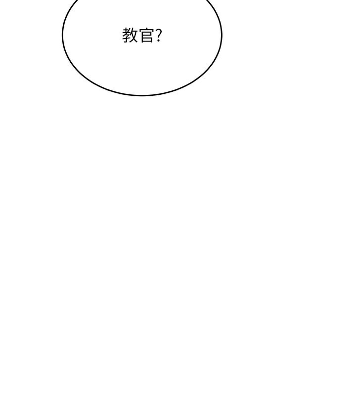 第68话-人家也想要肉棒的安慰 - 第105.jpg页