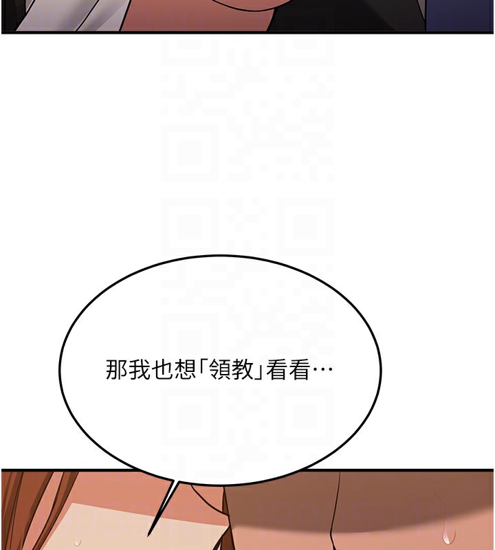 第68话-人家也想要肉棒的安慰 - 第108.jpg页