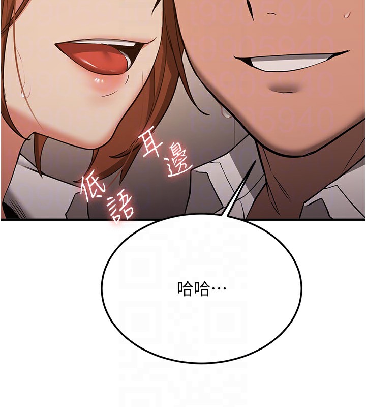 第68话-人家也想要肉棒的安慰 - 第109.jpg页