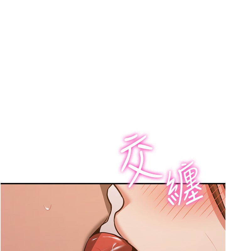 第68话-人家也想要肉棒的安慰 - 第113.jpg页