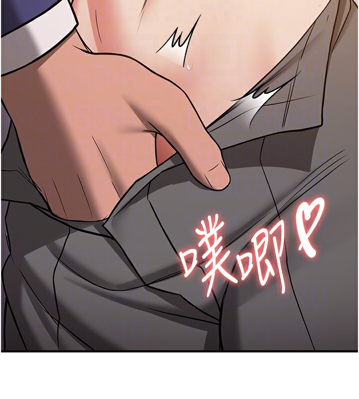 第68话-人家也想要肉棒的安慰 - 第117.jpg页