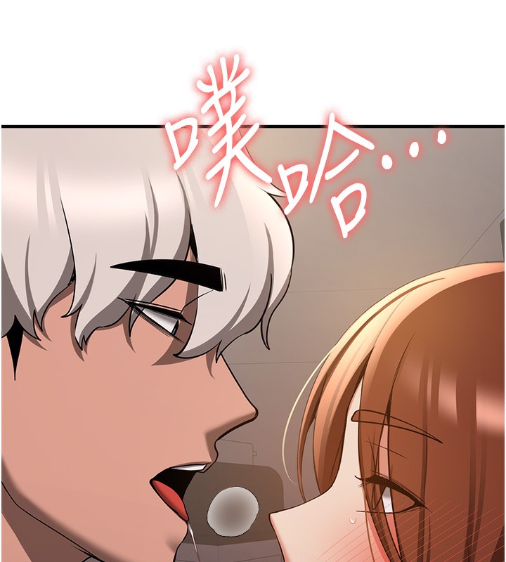 第68话-人家也想要肉棒的安慰 - 第121.jpg页