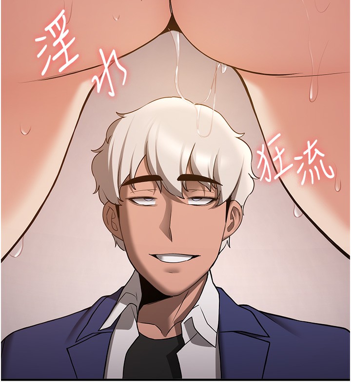 第68话-人家也想要肉棒的安慰 - 第127.jpg页