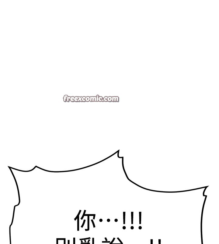 第68话-人家也想要肉棒的安慰 - 第128.jpg页