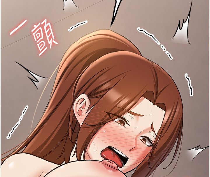 第68话-人家也想要肉棒的安慰 - 第151.jpg页