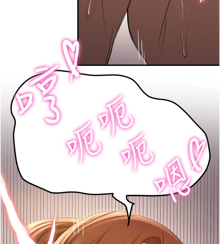 第68话-人家也想要肉棒的安慰 - 第157.jpg页