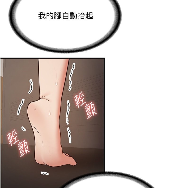 第68话-人家也想要肉棒的安慰 - 第168.jpg页