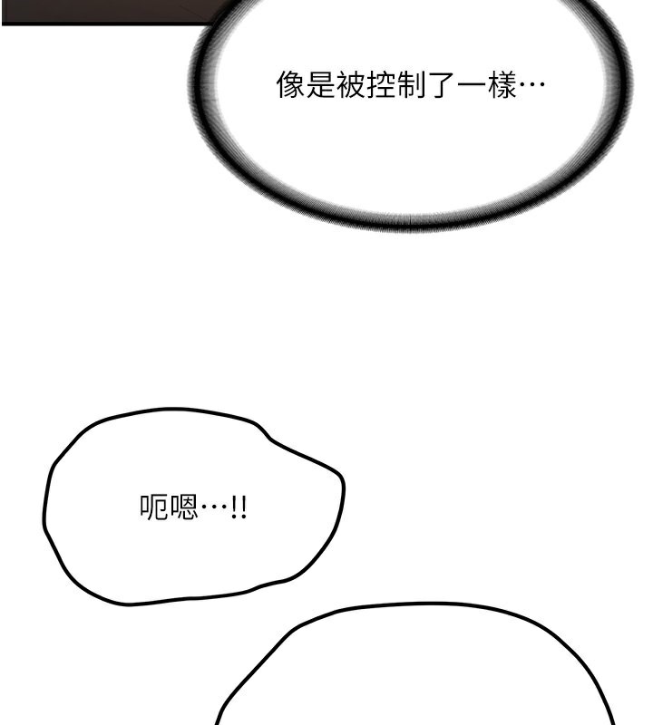 第68话-人家也想要肉棒的安慰 - 第169.jpg页