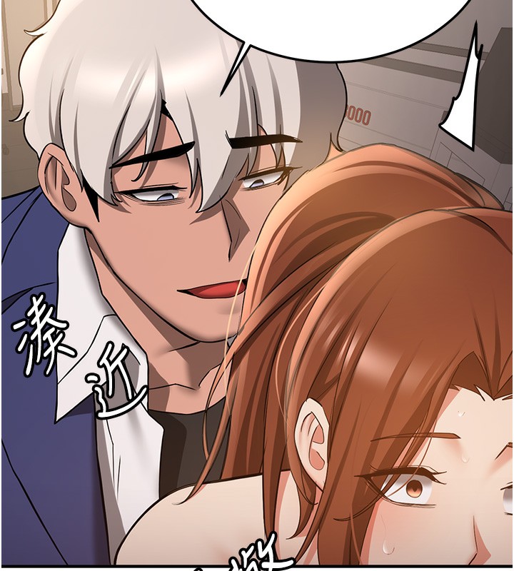第68话-人家也想要肉棒的安慰 - 第173.jpg页