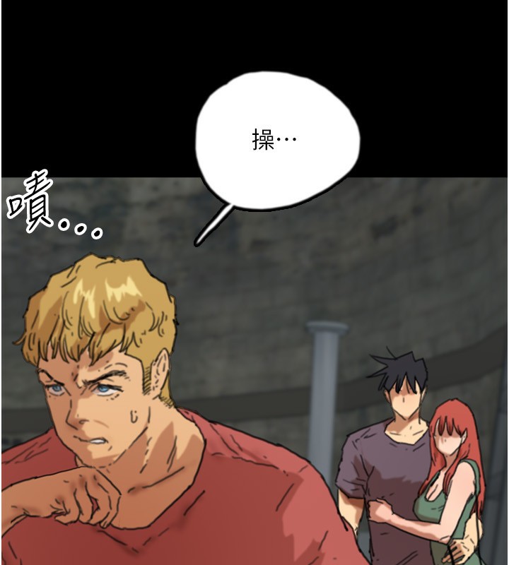 第59话-把他带来见我 - 第7.jpg页