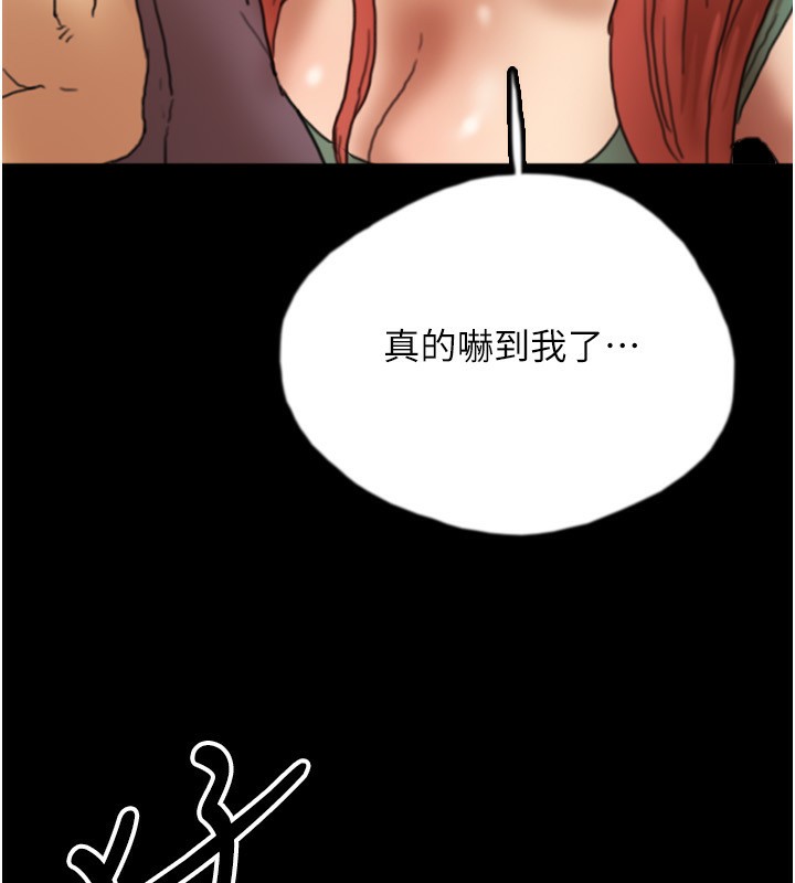 第59话-把他带来见我 - 第10.jpg页
