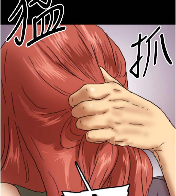 第59话-把他带来见我 - 第11.jpg页