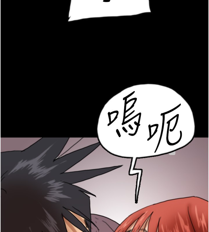 第59话-把他带来见我 - 第13.jpg页