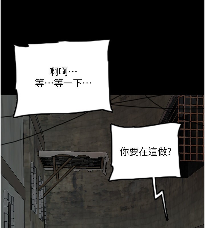 第59话-把他带来见我 - 第15.jpg页