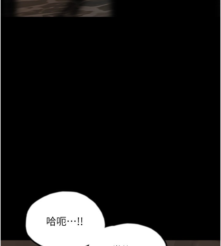 第59话-把他带来见我 - 第17.jpg页