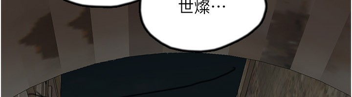 第59话-把他带来见我 - 第18.jpg页