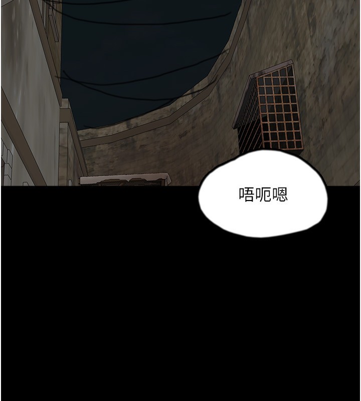 第59话-把他带来见我 - 第19.jpg页