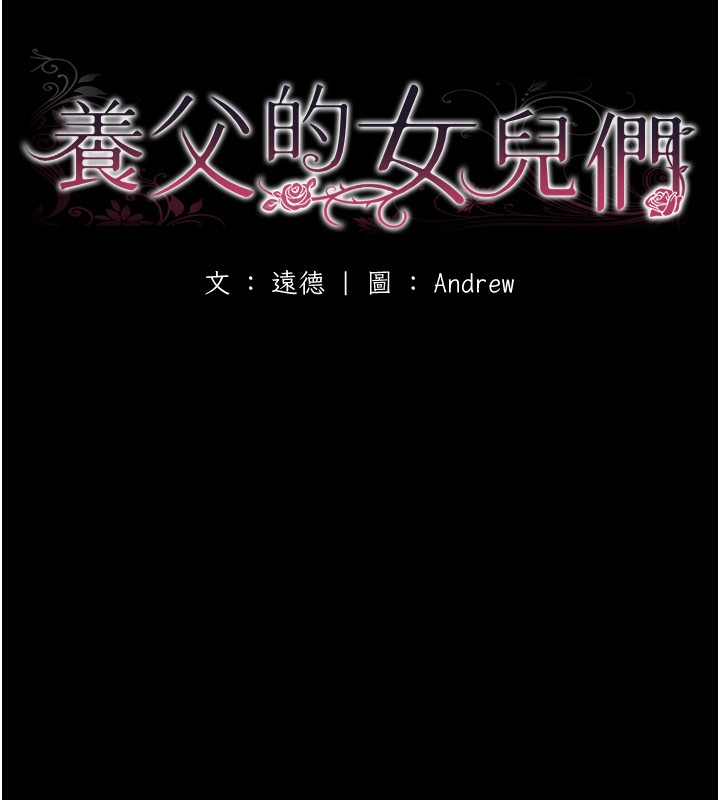 第59话-把他带来见我 - 第22.jpg页