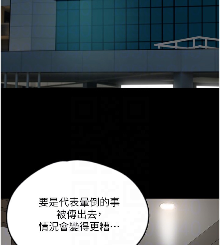 第59话-把他带来见我 - 第25.jpg页