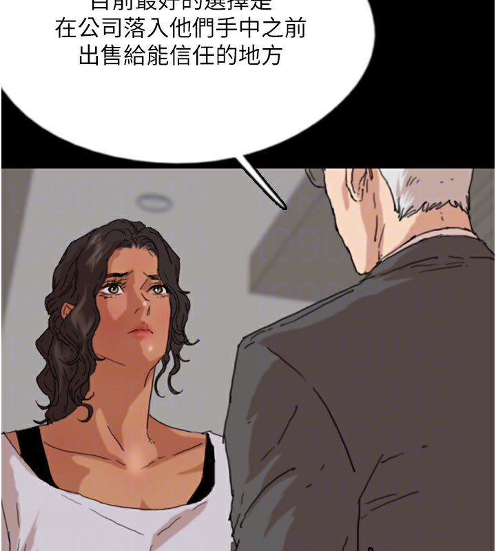 第59话-把他带来见我 - 第28.jpg页