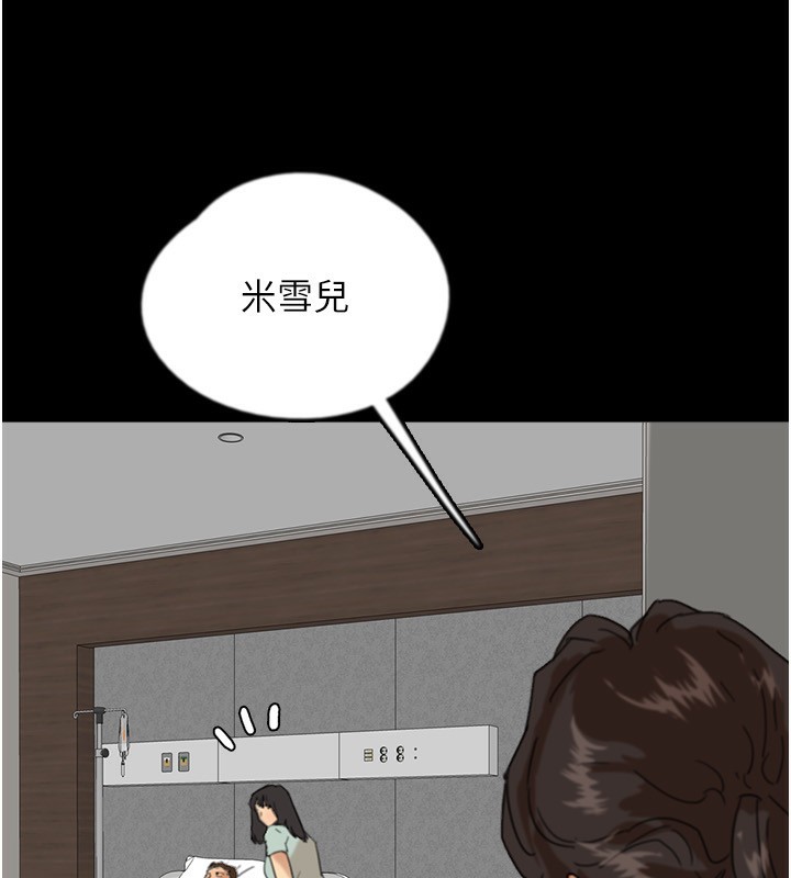 第59话-把他带来见我 - 第51.jpg页
