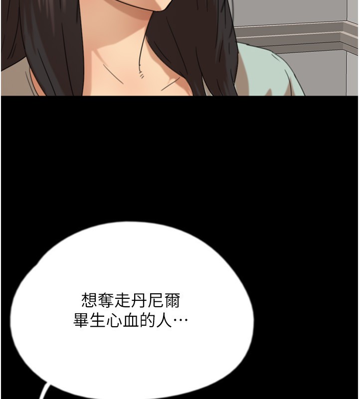 第59话-把他带来见我 - 第59.jpg页