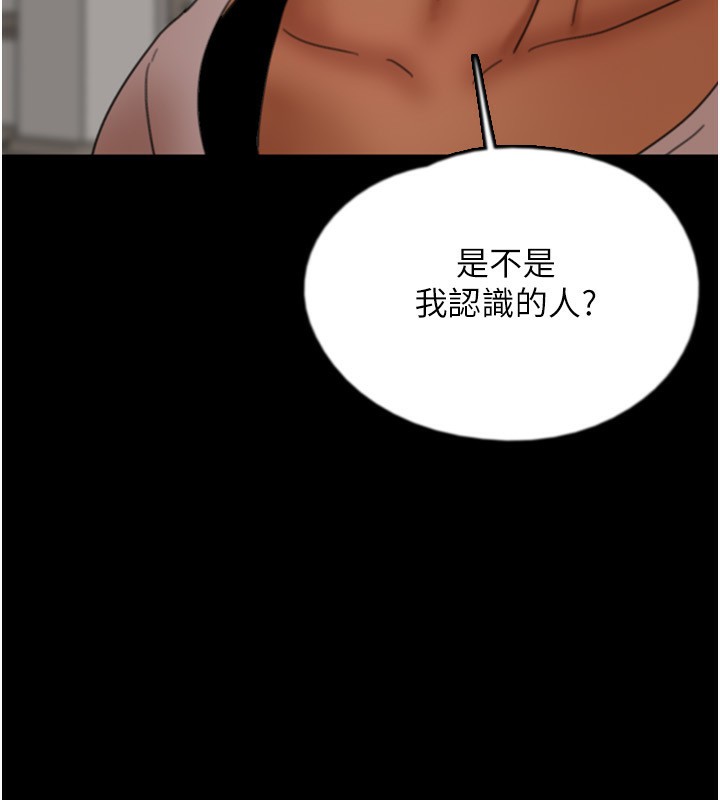 第59话-把他带来见我 - 第61.jpg页