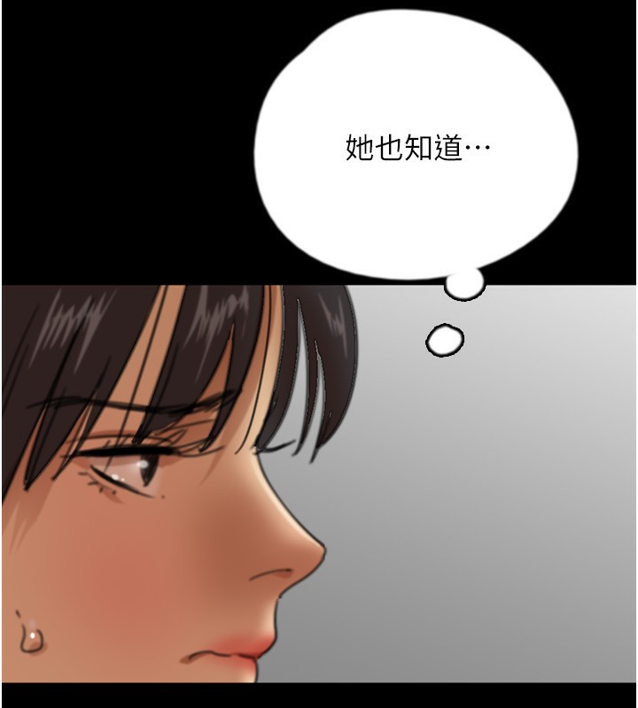 第59话-把他带来见我 - 第62.jpg页