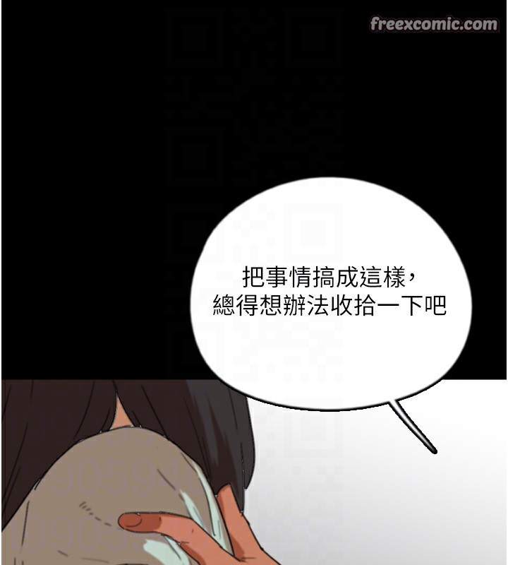 第59话-把他带来见我 - 第64.jpg页