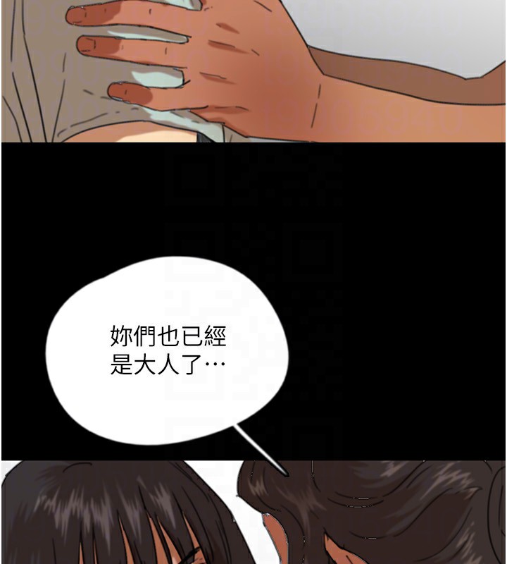 第59话-把他带来见我 - 第65.jpg页