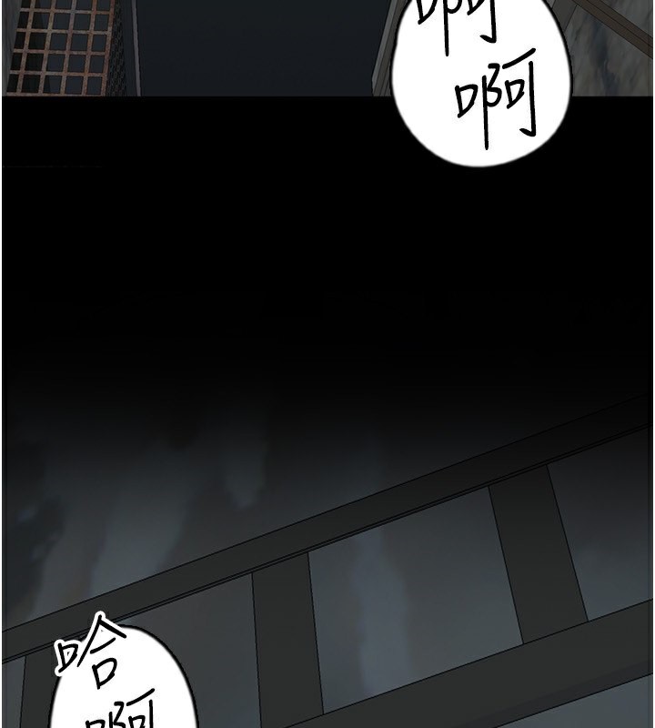 第59话-把他带来见我 - 第72.jpg页