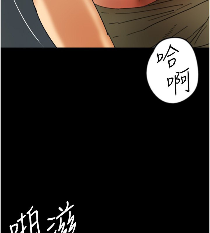 第59话-把他带来见我 - 第76.jpg页