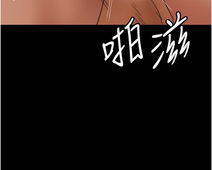 第59话-把他带来见我 - 第78.jpg页