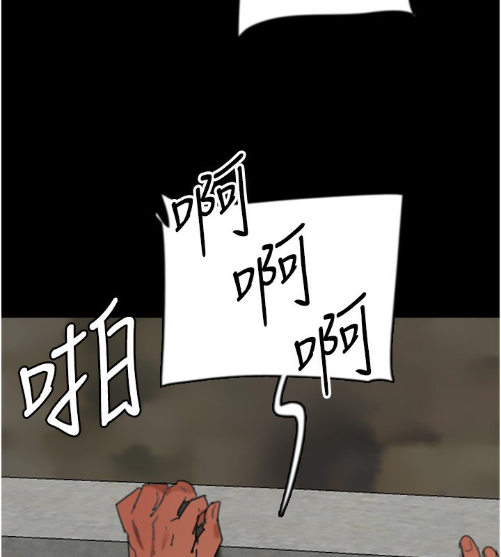 第59话-把他带来见我 - 第81.jpg页