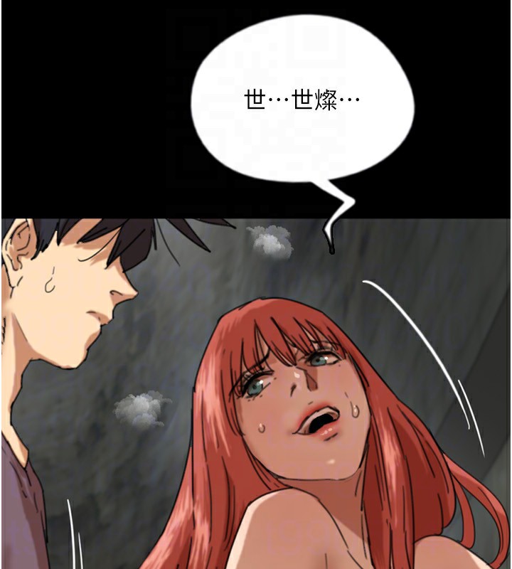 第59话-把他带来见我 - 第85.jpg页