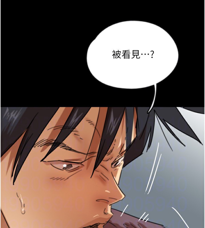 第59话-把他带来见我 - 第89.jpg页