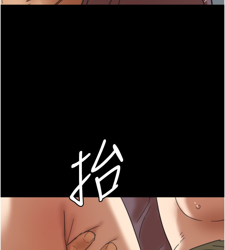 第59话-把他带来见我 - 第91.jpg页